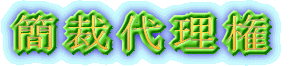 ȍّ㗝 